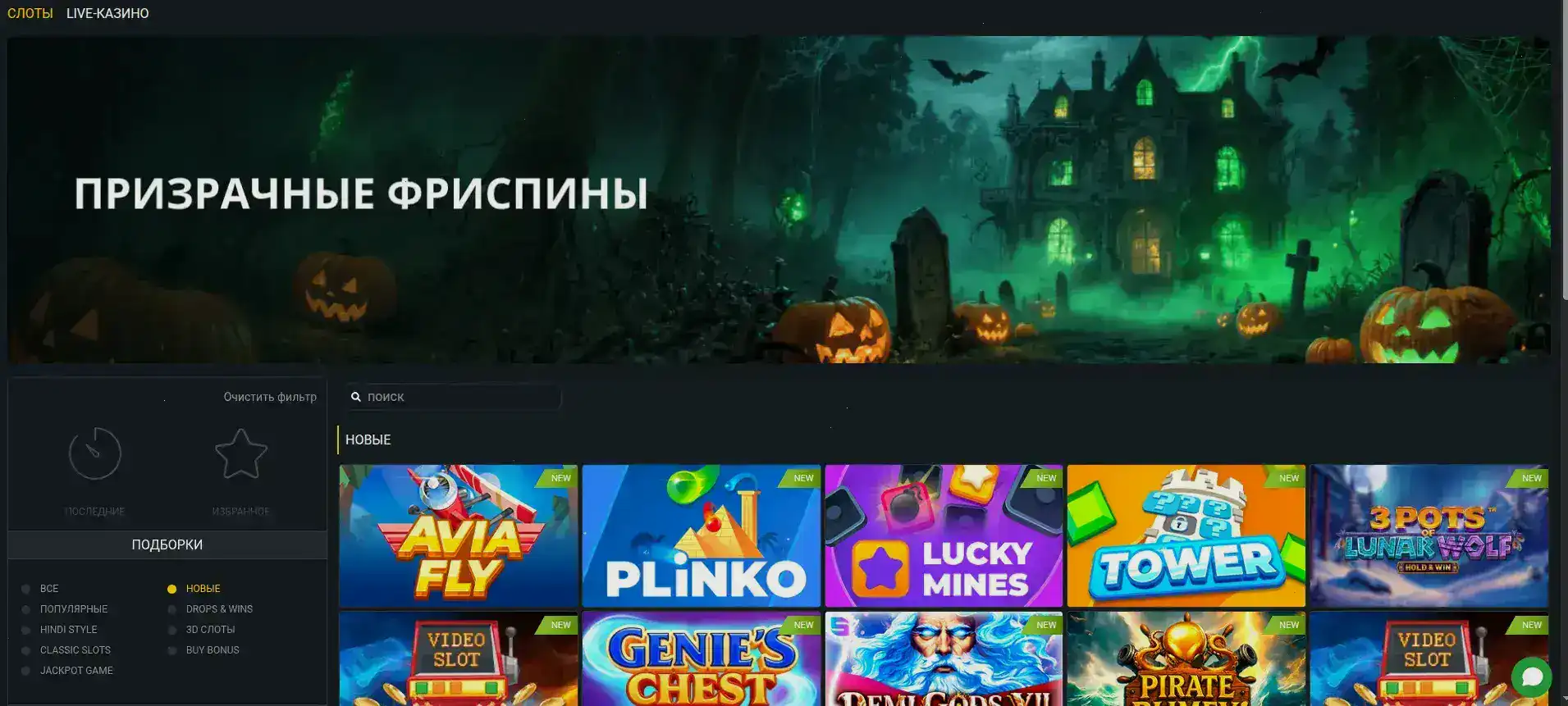 стратегия игры Вулкан Ставка казино